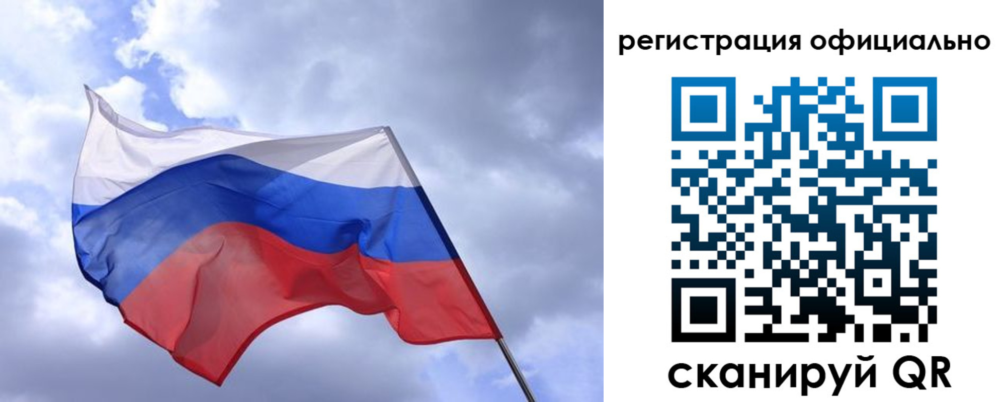 пропишу в квартире в Рославле